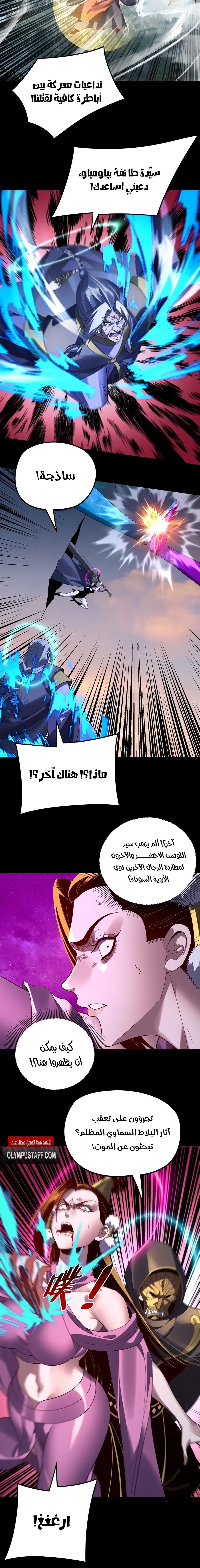 صفحة 10